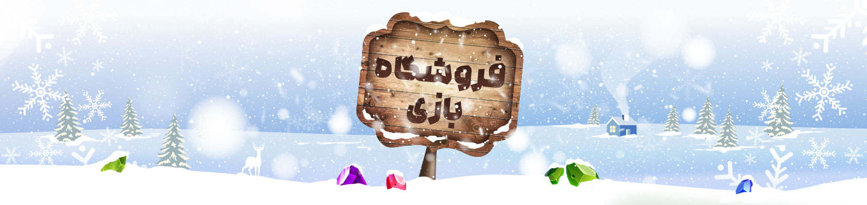 coz-site-winter-header-01